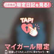 ヒメ日記 2026/08/23 22:16 投稿 るみ ジュエルズ