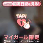 ヒメ日記 2026/08/25 15:01 投稿 るみ ジュエルズ