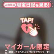 ヒメ日記 2026/08/26 15:01 投稿 るみ ジュエルズ