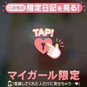 ヒメ日記 2026/08/27 13:16 投稿 るみ ジュエルズ