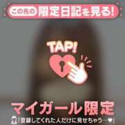 ヒメ日記 2026/08/29 11:16 投稿 るみ ジュエルズ