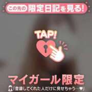 ヒメ日記 2026/08/30 21:46 投稿 るみ ジュエルズ