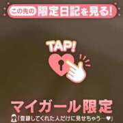 ヒメ日記 2026/08/31 19:16 投稿 るみ ジュエルズ