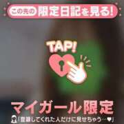 ヒメ日記 2026/09/02 13:46 投稿 るみ ジュエルズ