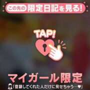 ヒメ日記 2026/09/03 11:16 投稿 るみ ジュエルズ
