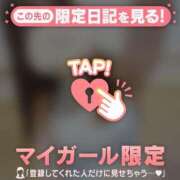 ヒメ日記 2026/09/05 06:46 投稿 るみ ジュエルズ