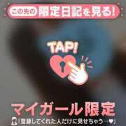 ヒメ日記 2026/09/05 13:16 投稿 るみ ジュエルズ