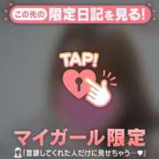 ヒメ日記 2026/09/05 20:46 投稿 るみ ジュエルズ