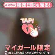 ヒメ日記 2026/09/05 21:01 投稿 るみ ジュエルズ