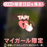 ヒメ日記 2026/09/06 15:16 投稿 るみ ジュエルズ