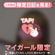 ヒメ日記 2026/09/06 21:46 投稿 るみ ジュエルズ