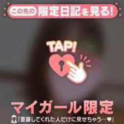 ヒメ日記 2026/09/07 09:01 投稿 るみ ジュエルズ
