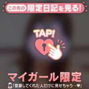 ヒメ日記 2026/09/07 11:16 投稿 るみ ジュエルズ