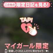 ヒメ日記 2026/09/07 12:46 投稿 るみ ジュエルズ