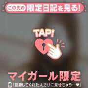 ヒメ日記 2026/09/08 09:16 投稿 るみ ジュエルズ