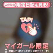 ヒメ日記 2026/09/09 07:16 投稿 るみ ジュエルズ