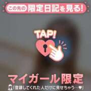 ヒメ日記 2026/09/09 22:16 投稿 るみ ジュエルズ
