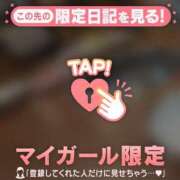 ヒメ日記 2026/09/10 10:16 投稿 るみ ジュエルズ