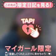 ヒメ日記 2026/09/10 18:46 投稿 るみ ジュエルズ