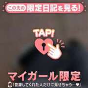 ヒメ日記 2026/09/11 08:16 投稿 るみ ジュエルズ