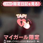 ヒメ日記 2026/09/11 12:31 投稿 るみ ジュエルズ