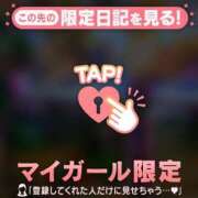 ヒメ日記 2026/09/11 17:01 投稿 るみ ジュエルズ