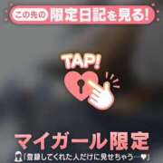 ヒメ日記 2026/09/12 08:16 投稿 るみ ジュエルズ