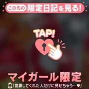 ヒメ日記 2026/09/12 17:16 投稿 るみ ジュエルズ