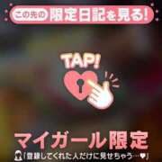 ヒメ日記 2026/09/13 13:16 投稿 るみ ジュエルズ