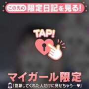 ヒメ日記 2026/09/13 14:16 投稿 るみ ジュエルズ