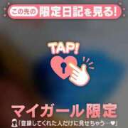 ヒメ日記 2026/09/13 19:01 投稿 るみ ジュエルズ
