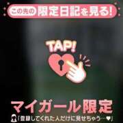ヒメ日記 2026/09/14 13:16 投稿 るみ ジュエルズ