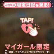 ヒメ日記 2026/09/17 15:16 投稿 るみ ジュエルズ