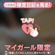 ヒメ日記 2026/09/18 09:16 投稿 るみ ジュエルズ