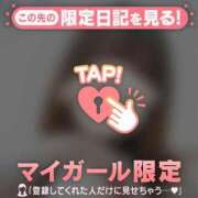 ヒメ日記 2026/09/23 14:16 投稿 るみ ジュエルズ