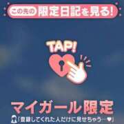 ヒメ日記 2026/09/23 16:16 投稿 るみ ジュエルズ