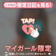 ヒメ日記 2026/09/28 05:31 投稿 るみ ジュエルズ
