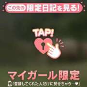 ヒメ日記 2026/10/07 13:16 投稿 るみ ジュエルズ