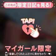 ヒメ日記 2026/10/07 17:16 投稿 るみ ジュエルズ