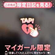 ヒメ日記 2026/10/08 12:16 投稿 るみ ジュエルズ