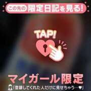 ヒメ日記 2026/10/09 10:16 投稿 るみ ジュエルズ