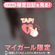 ヒメ日記 2026/10/09 12:16 投稿 るみ ジュエルズ