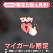 ヒメ日記 2026/10/11 11:16 投稿 るみ ジュエルズ