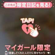 ヒメ日記 2026/10/11 13:16 投稿 るみ ジュエルズ