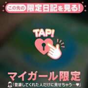 ヒメ日記 2026/10/12 17:16 投稿 るみ ジュエルズ