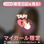 ヒメ日記 2026/10/12 21:01 投稿 るみ ジュエルズ