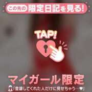 ヒメ日記 2026/10/13 11:01 投稿 るみ ジュエルズ
