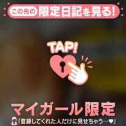 ヒメ日記 2026/10/21 17:16 投稿 るみ ジュエルズ