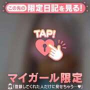 ヒメ日記 2026/10/23 22:01 投稿 るみ ジュエルズ