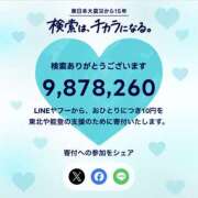 ヒメ日記 2026/03/11 21:00 投稿 ゆあ パイの巣